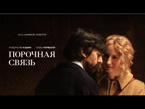 Смотреть фильм «Розали»